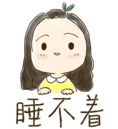 治疗顽固失眠的办法_惊悸性失眠吃什么药好_顽固性失眠哪里看的好