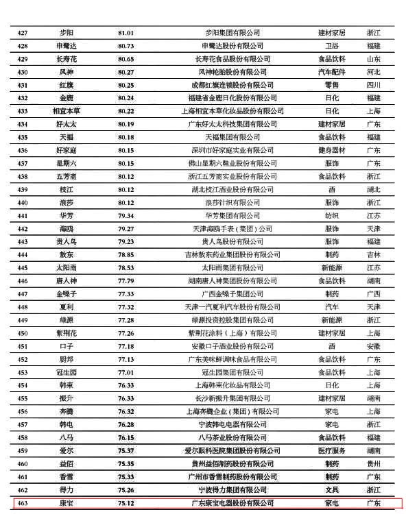 20160612081828.jpg